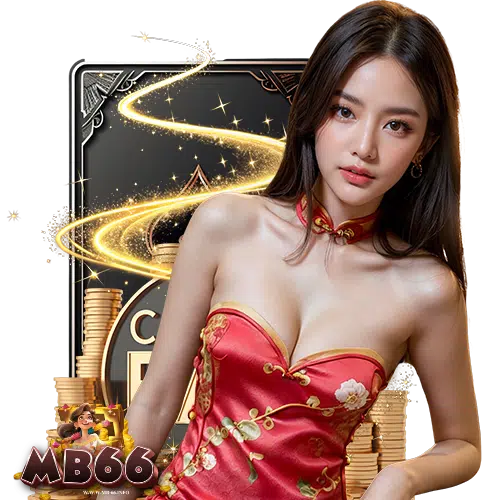 mb66 เข้าสู่ระบบ